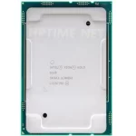 cpu intel xeon Gold 6140 مخصوص سرور اچ پی