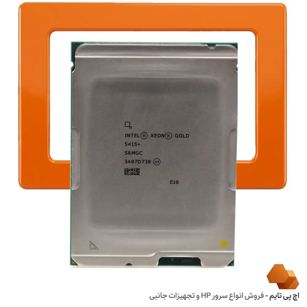 cpu intel xeon Gold 5415+ for G11 Servers خرید و قیمت سی پی یو سرور Intel Xeon Gold 5415+ | اچ پی تایم