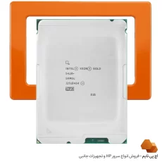 خرید cpu intel xeon Gold 5420+ G11 با گارانتی رسمی اچ پی تایم